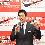 辻悠太